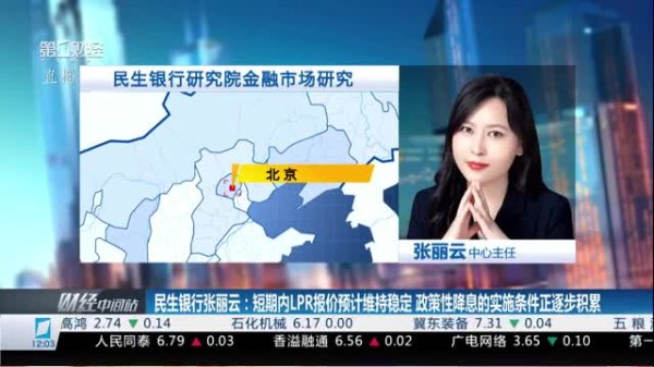 钱程策略 一季报传暖意：向“新”力十足 内需景气度持续回升